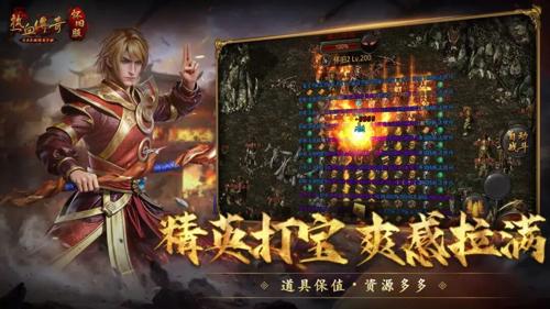 1.85传奇私服主视觉